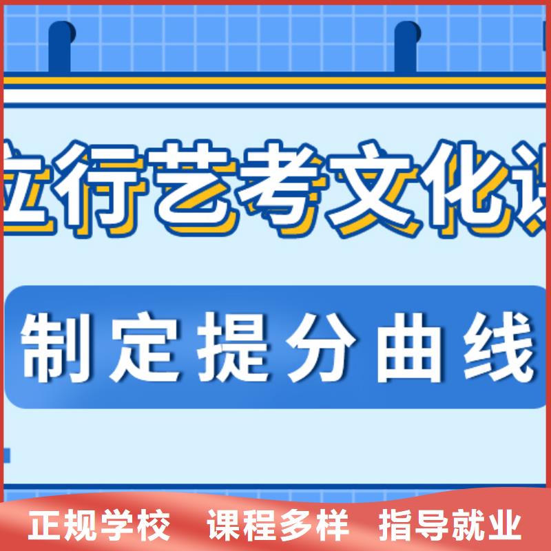 高考文化课培训学校口碑好的对比情况