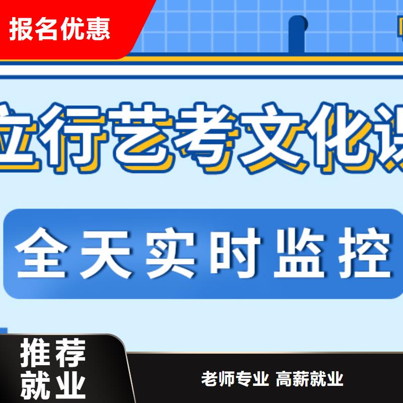 艺术生文化课补习学校2025年报名晚不晚