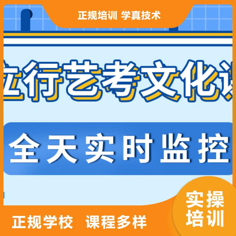 艺考生文化课冲刺【高考小班教学】手把手教学