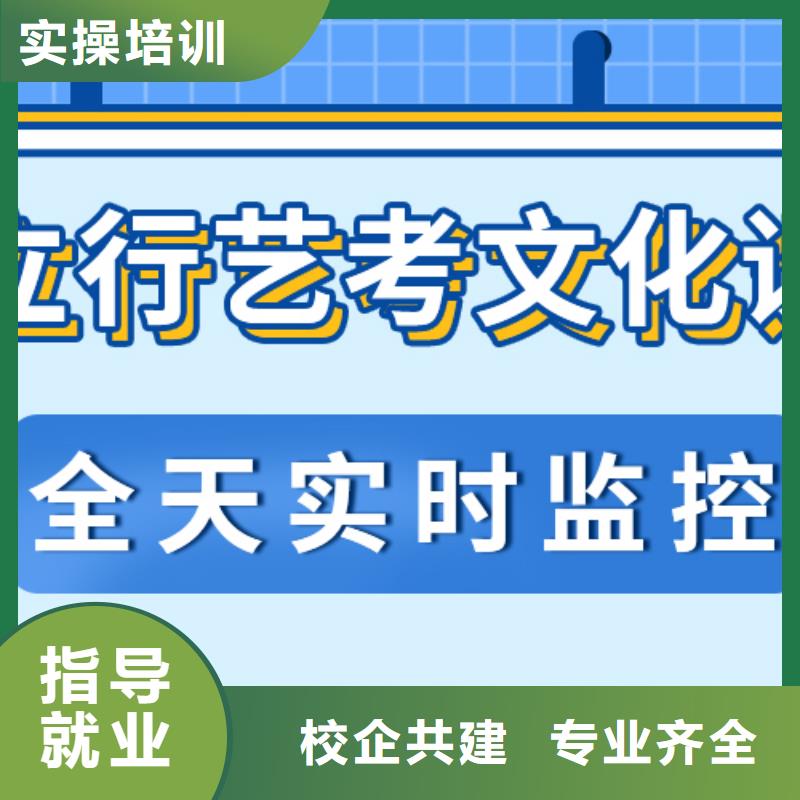 艺考生文化课冲刺-【艺考培训班】理论+实操