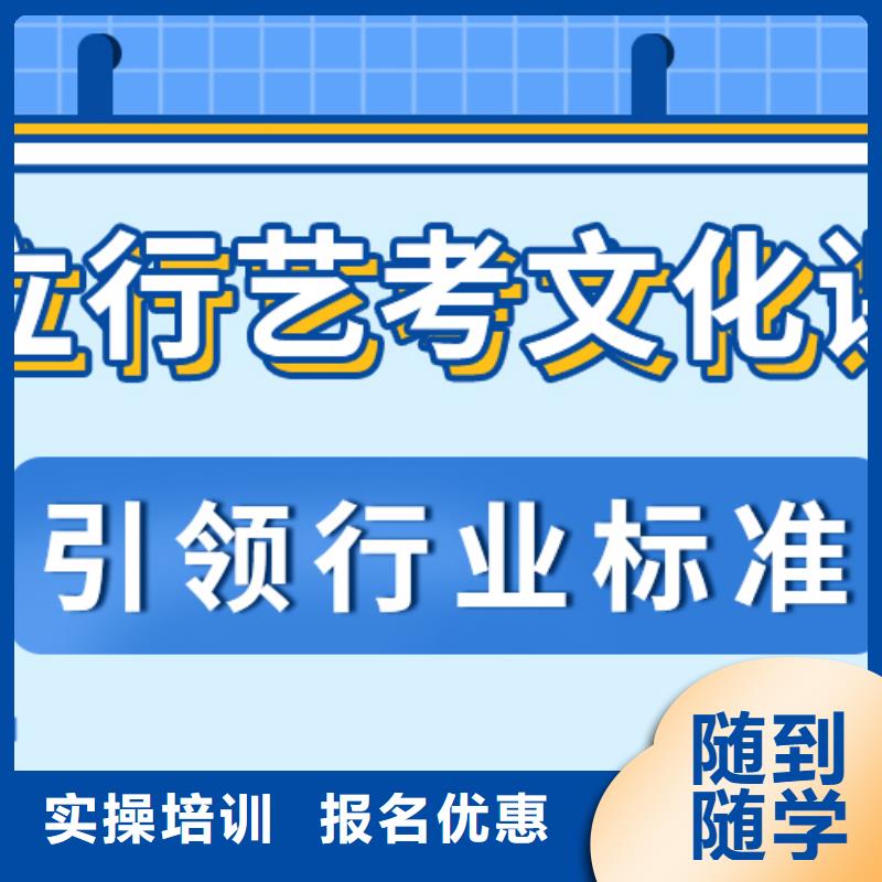 2025级高三文化课补习学校有什么选择标准吗