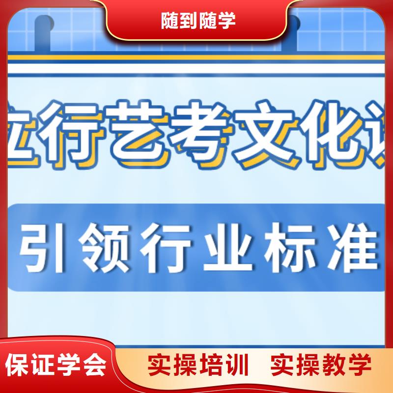 便宜的选哪家艺体生文化课培训补习多少钱