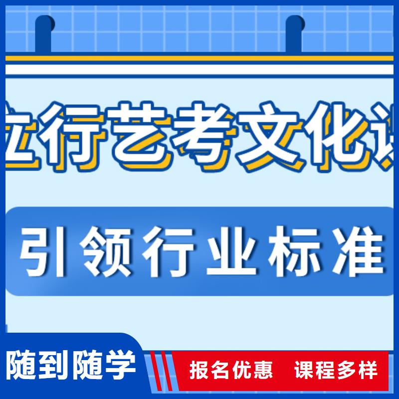 性价比高的艺术生文化课培训机构还有名额吗