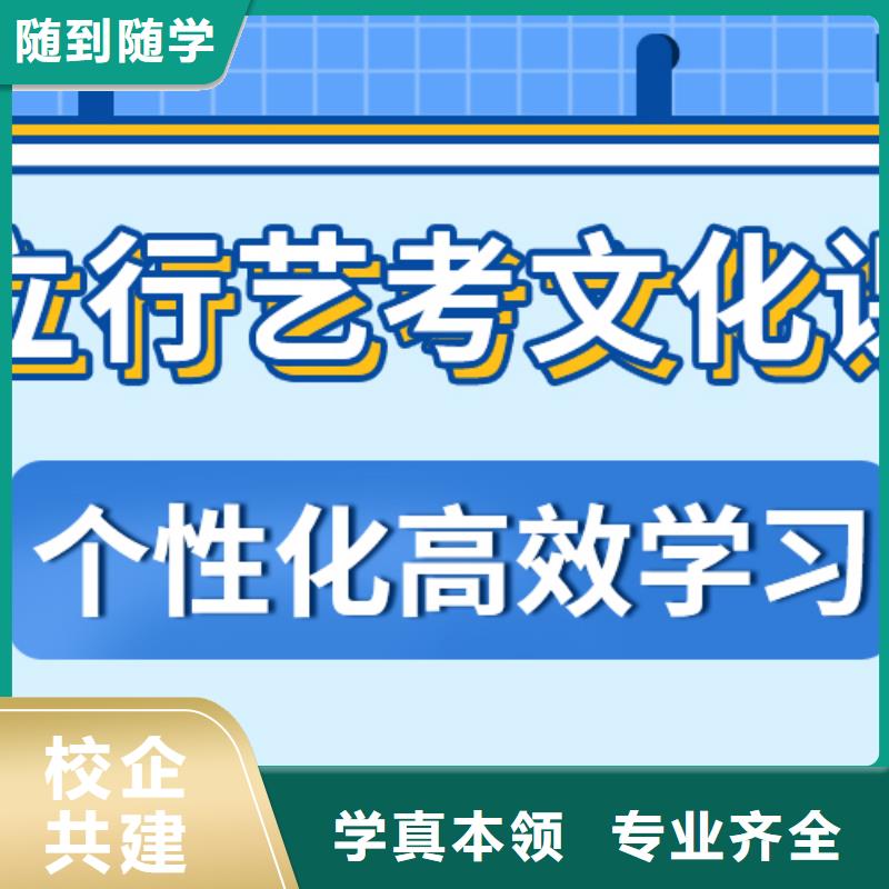 分数低的艺体生文化课培训机构还有名额吗