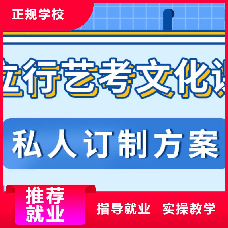 艺考生文化课冲刺【高考辅导机构】技能+学历