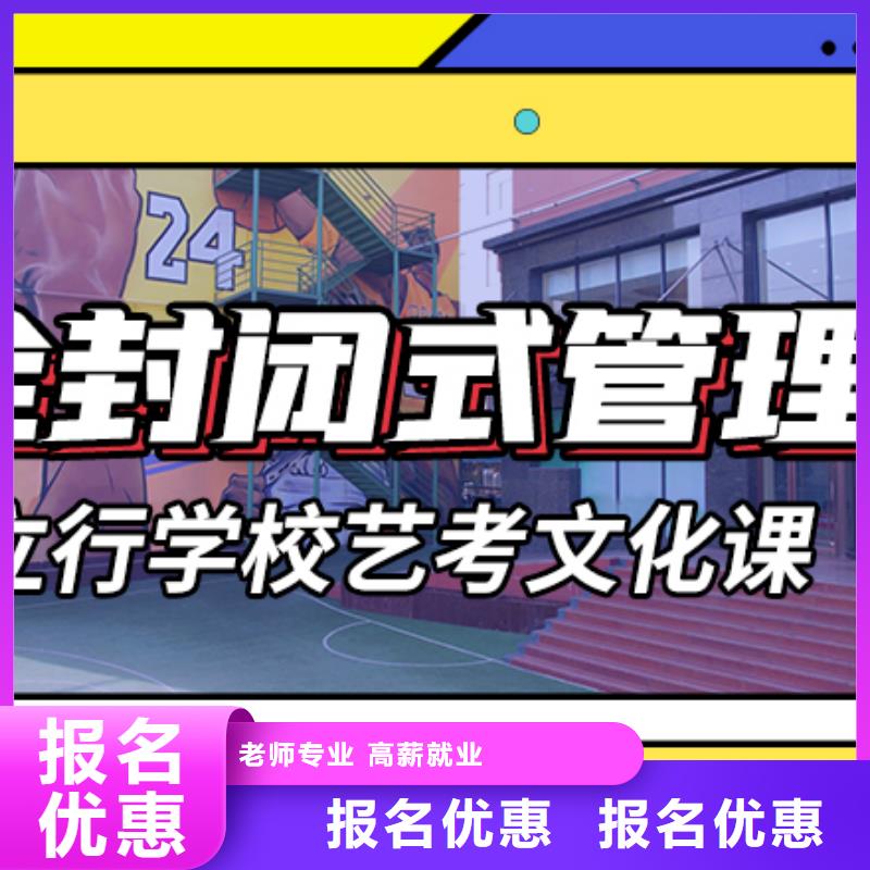 高中复读补习学校他们家不错，真的吗