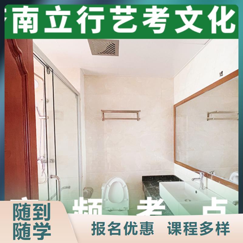 艺考生文化课培训学校报名条件