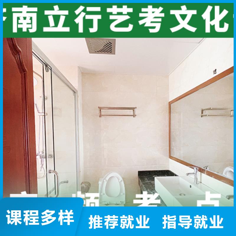 【艺考文化课集训班高考复读培训机构保证学会】