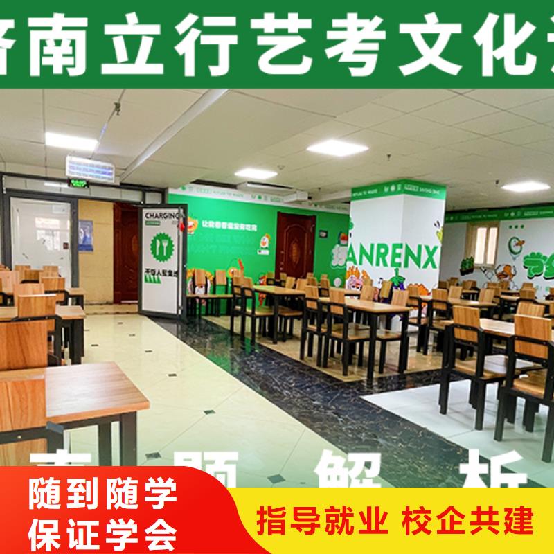 艺考文化课集训班【艺考一对一教学】专业齐全