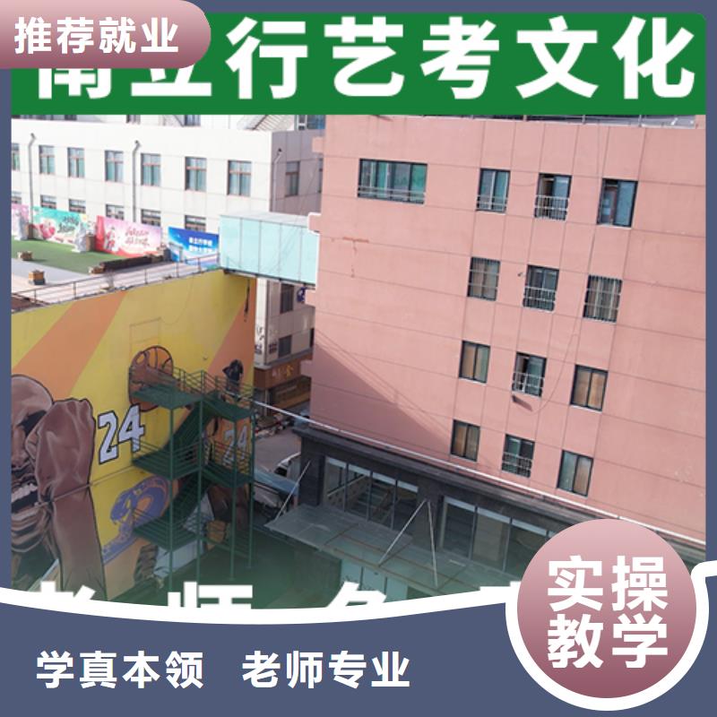 【艺考文化课集训班】高三封闭式复读学校学真技术