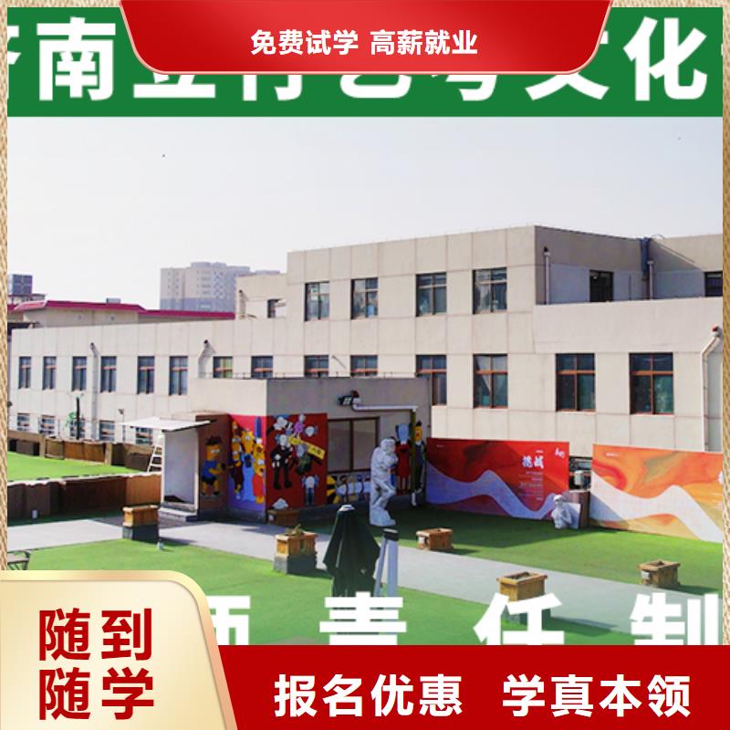 艺考文化课集训班学历提升师资力量强