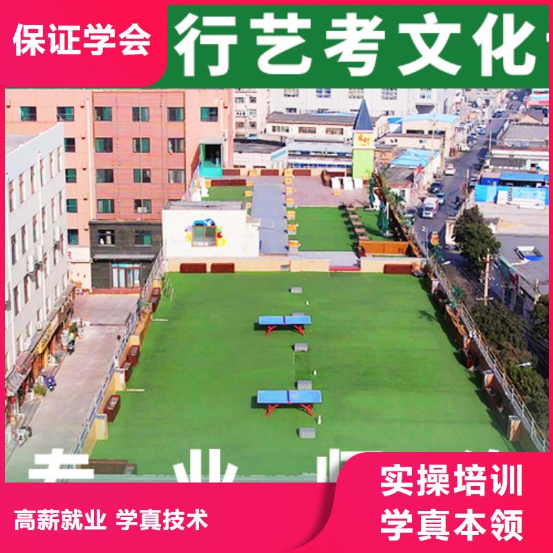 【艺考文化课集训班】高考补习学校学真本领