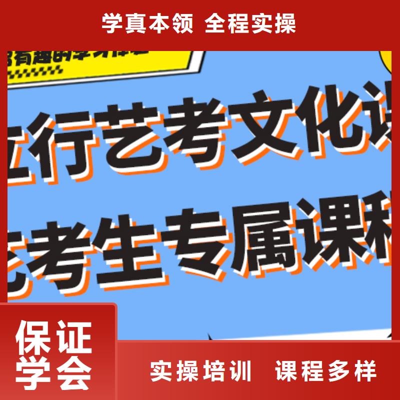 艺考文化课集训班,高三冲刺班就业快