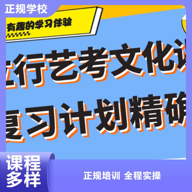 艺考生文化课培训补习值得去吗？