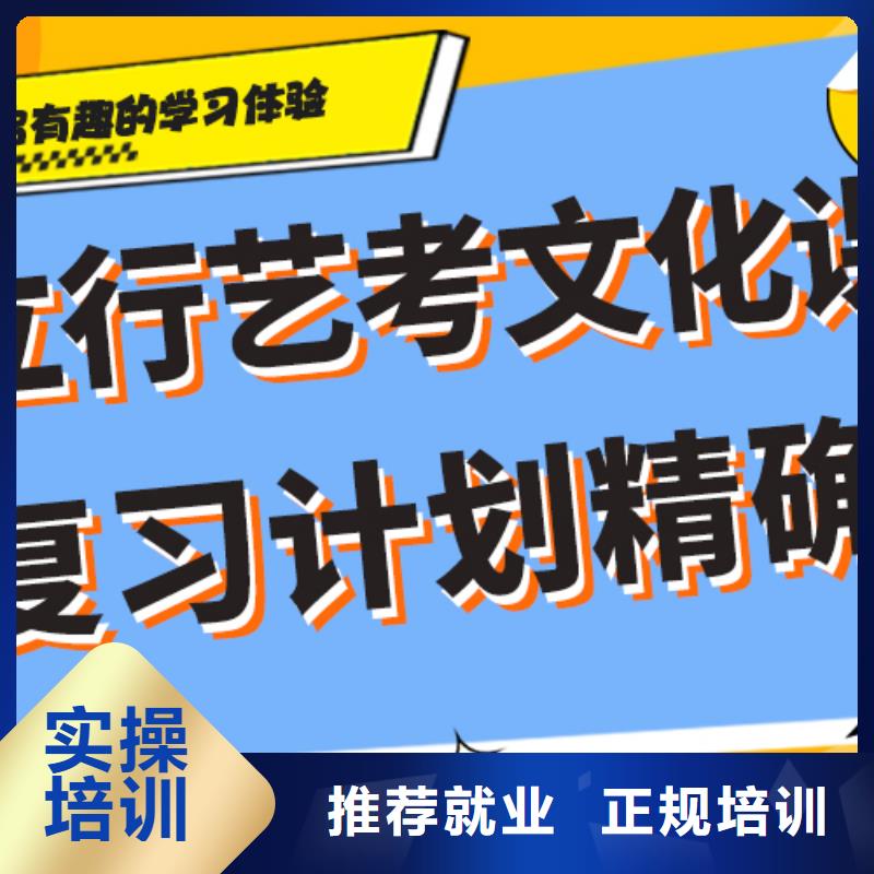 艺考文化课集训班-高三复读班学真本领