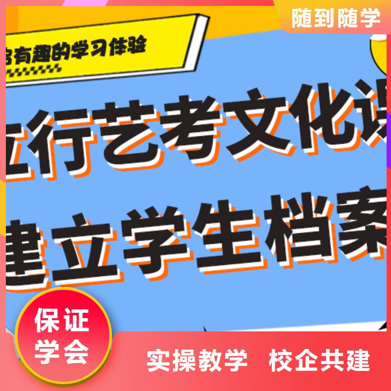 便宜的艺术生文化课培训机构学费多少钱