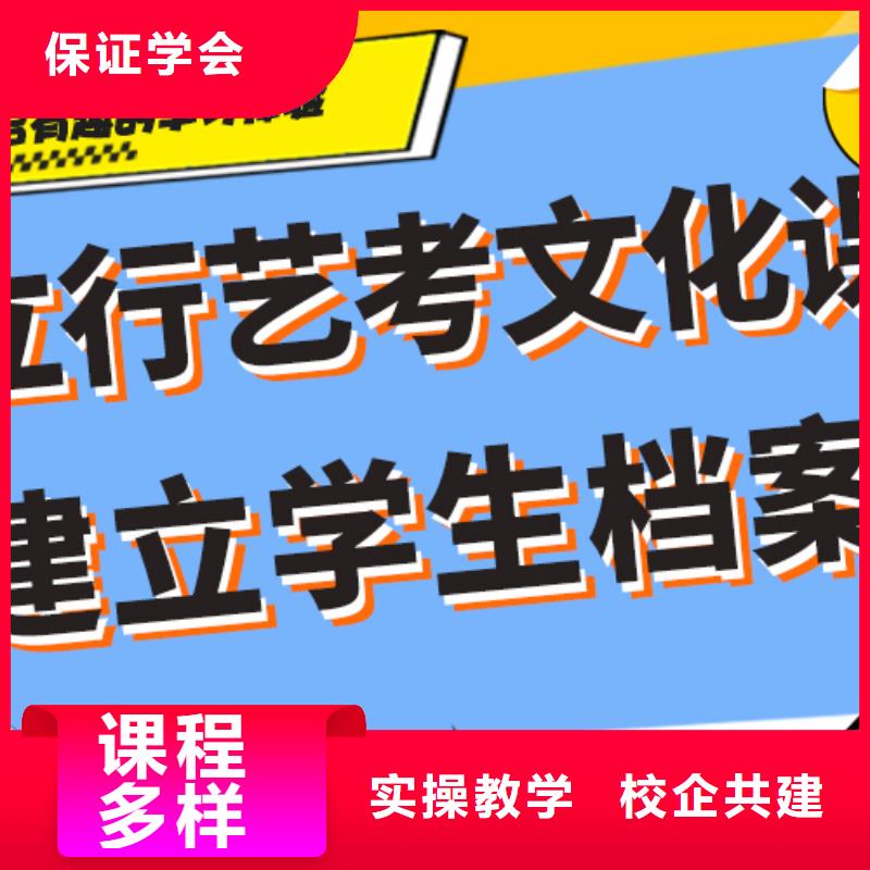 艺考文化课集训班高考志愿一对一指导就业快