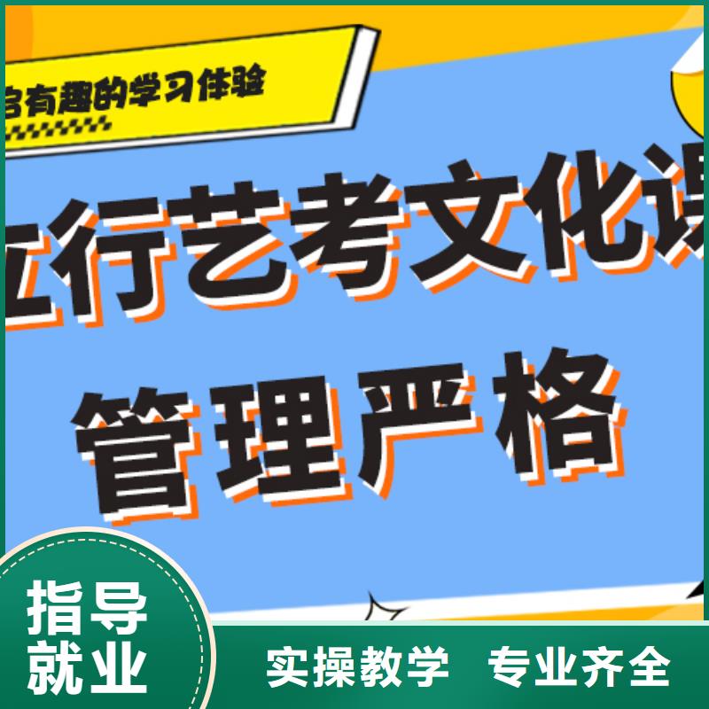 【艺考文化课集训班高考物理辅导专业齐全】