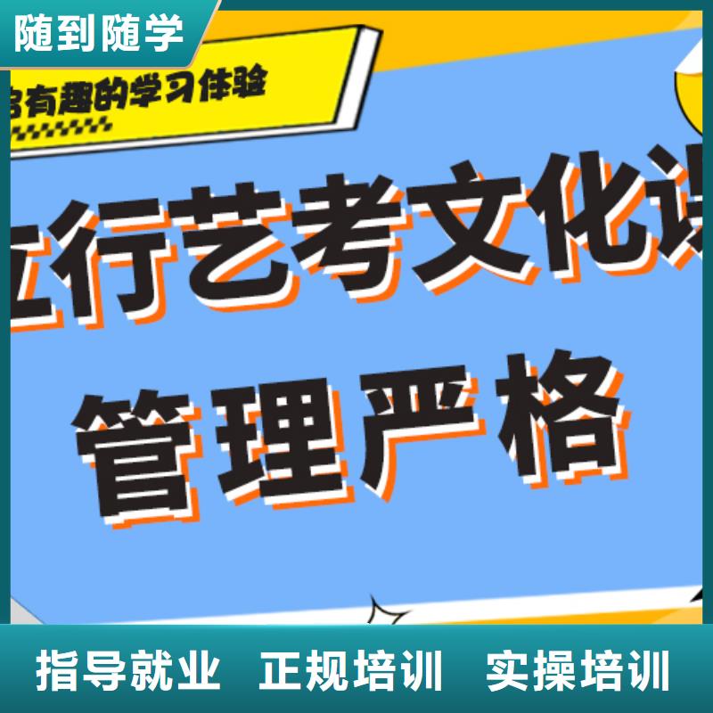 艺考文化课集训班高考志愿一对一指导指导就业