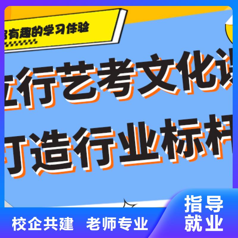 艺考文化课集训班-高三复读班学真本领