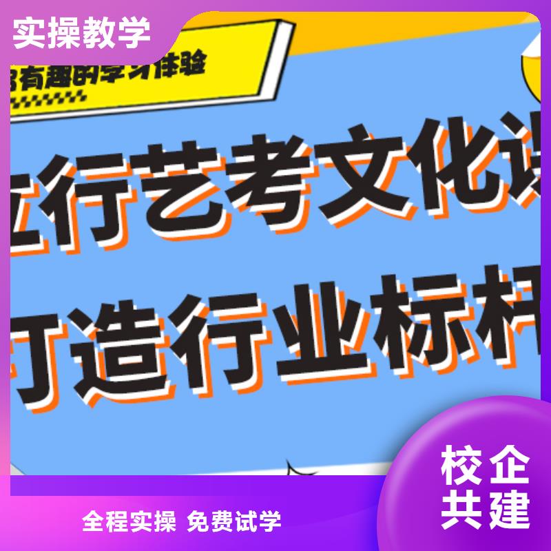艺考文化课集训班【艺考一对一教学】专业齐全