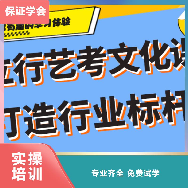 艺术生文化课补习机构大约多少钱