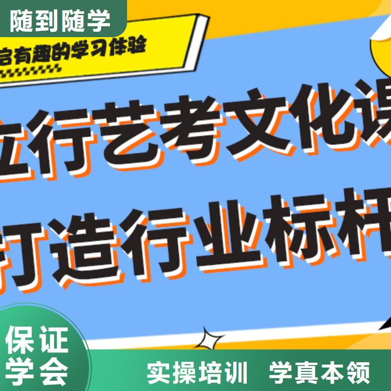 艺考文化课集训班高中寒暑假补习实操教学