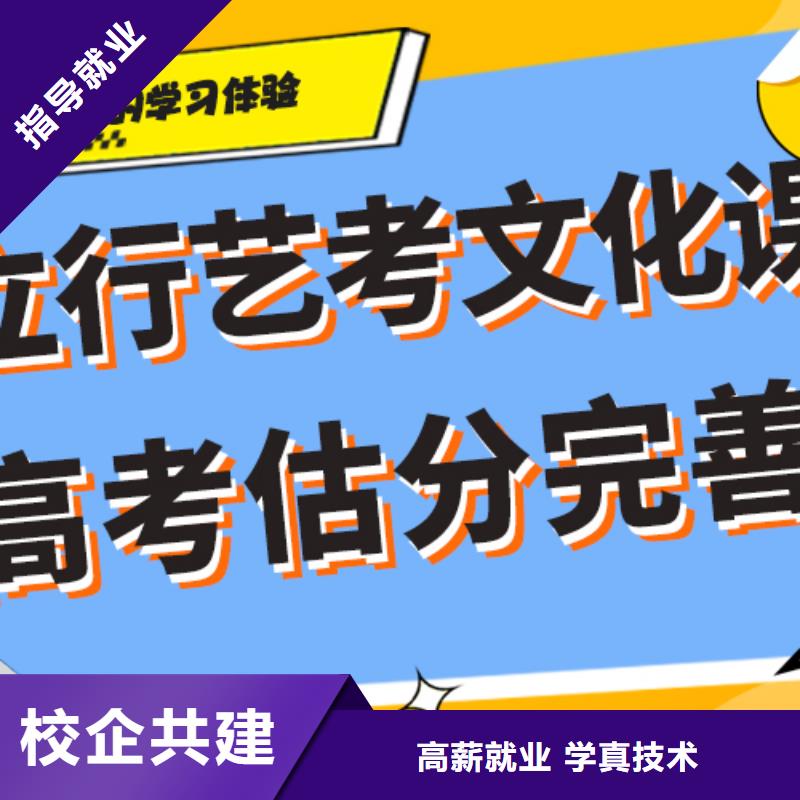 高考文化课培训机构报名条件