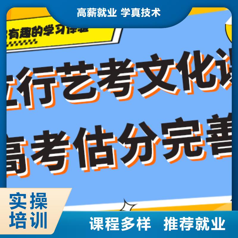 盯得紧的高三复读学校老师怎么样？