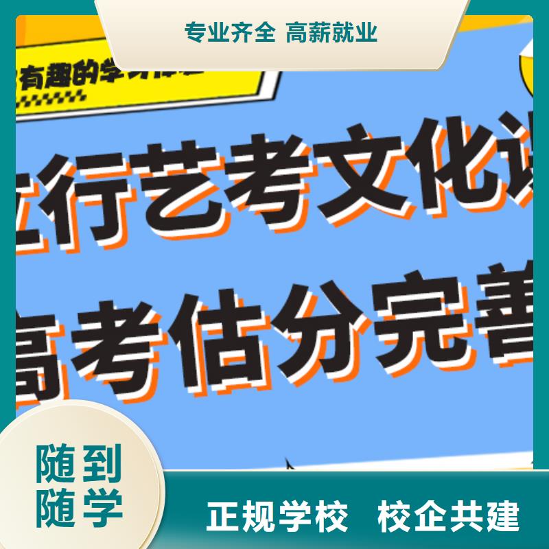 高三文化课集训辅导有什么选择标准吗