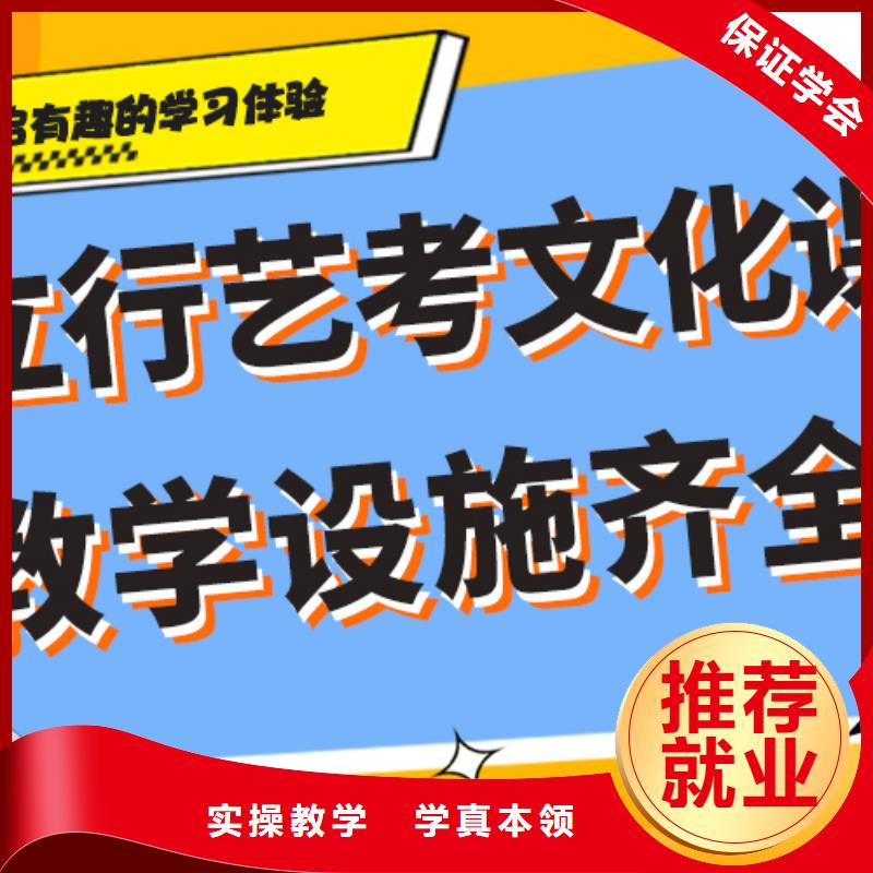 艺考文化课集训班高考补习班实操培训