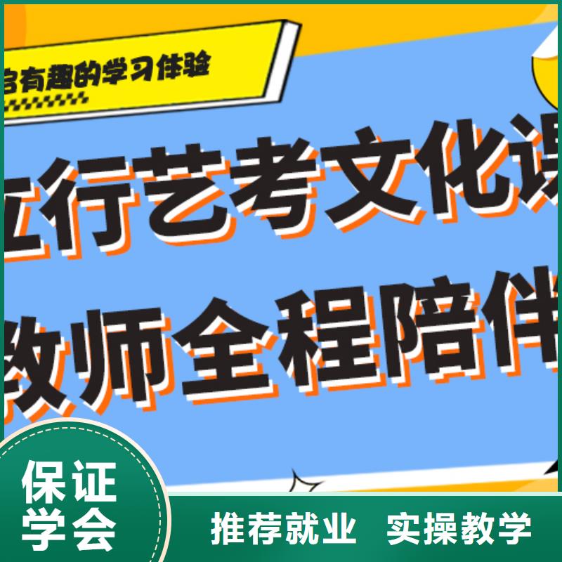 艺考文化课集训班编导班保证学会