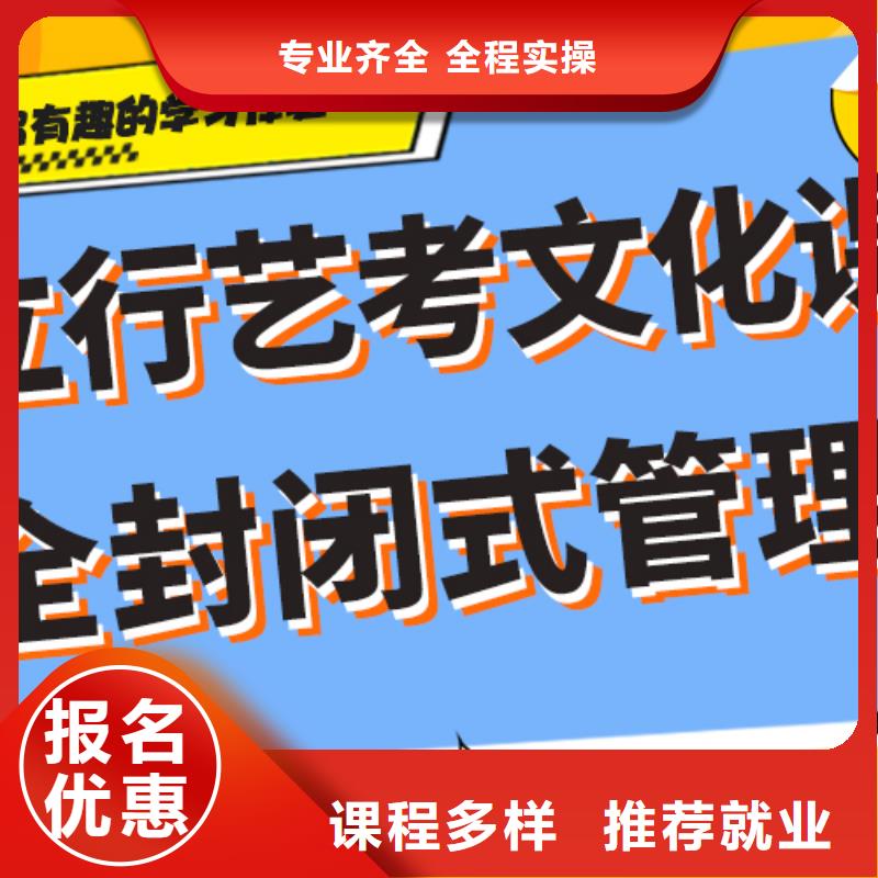艺考生文化课培训学校报名条件