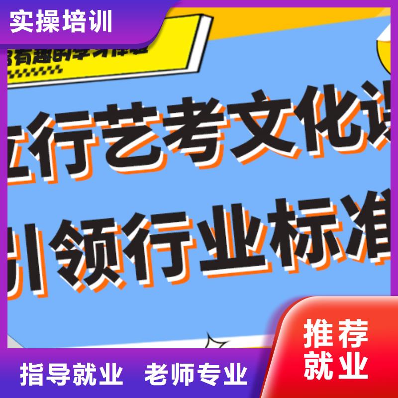 艺考文化课集训班高中寒暑假补习实操教学