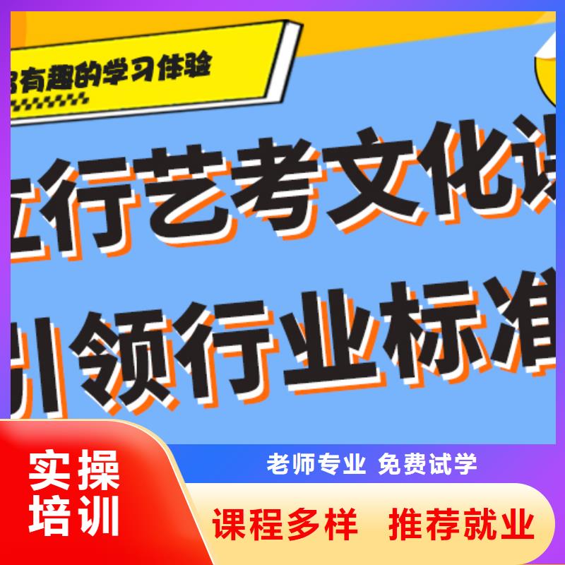 艺考文化课集训班高考志愿填报指导课程多样