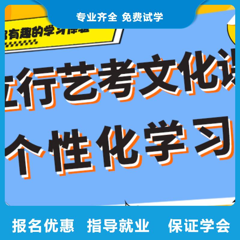 艺考文化课集训班播音主持就业前景好