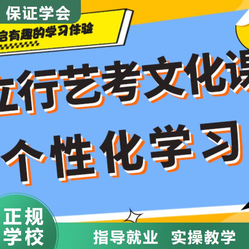 艺考文化课集训班,高中数学补习实操培训
