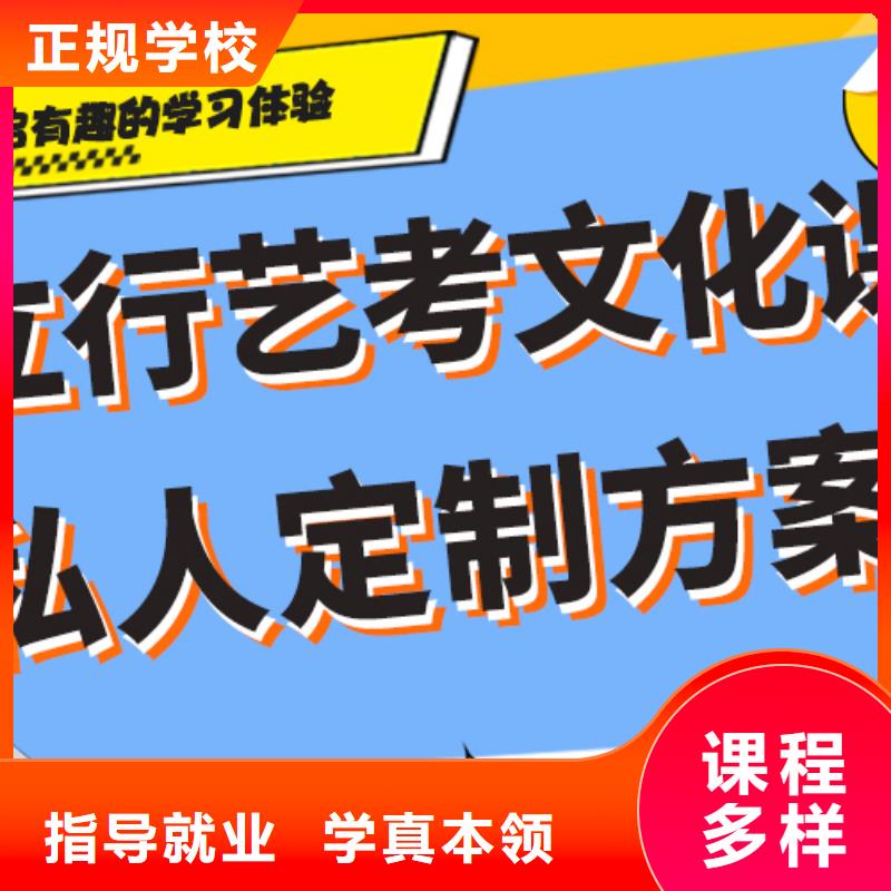 艺考文化课集训班【艺考培训机构】实操培训