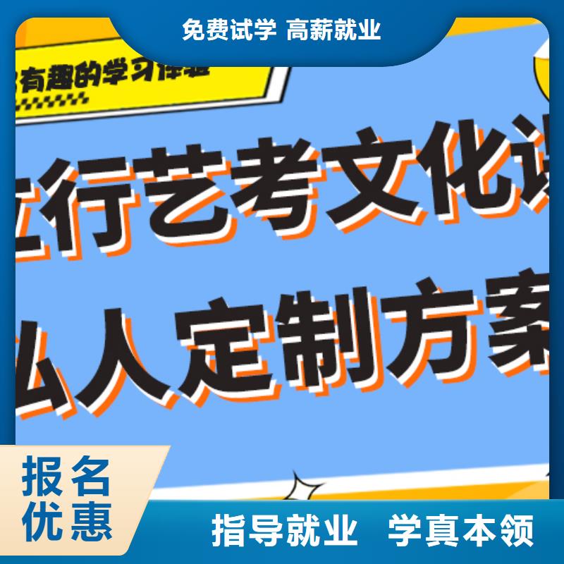 艺考生文化课培训学校报名条件