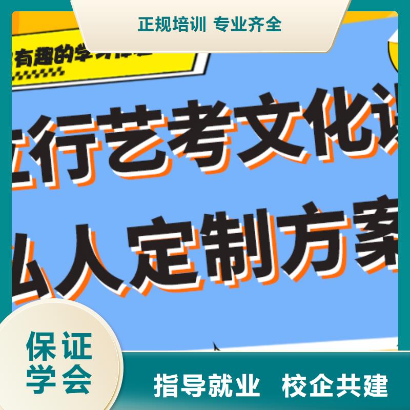 高考复读培训机构哪个学校好