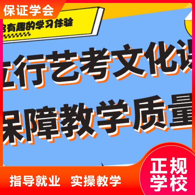 艺考文化课集训班【艺考培训机构】实操培训