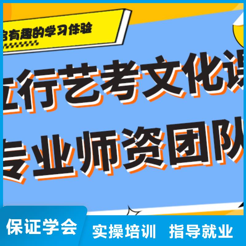 艺考文化课集训班高中一对一辅导免费试学