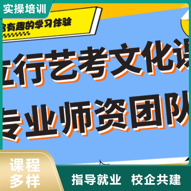 艺考文化课集训班编导班保证学会