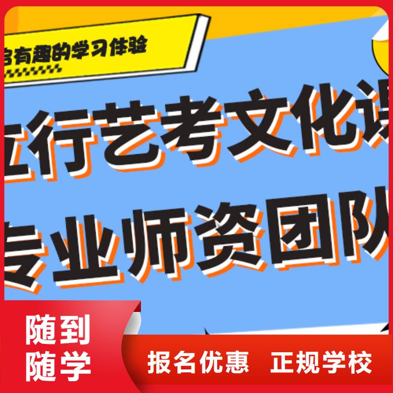 艺考文化课集训班_艺考文化课冲刺指导就业