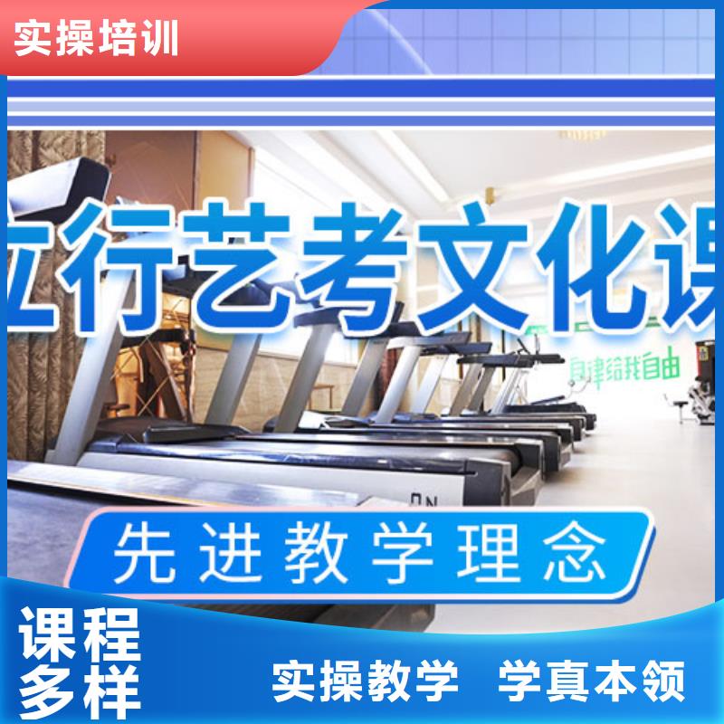 艺考文化课集训班【艺考一对一教学】专业齐全