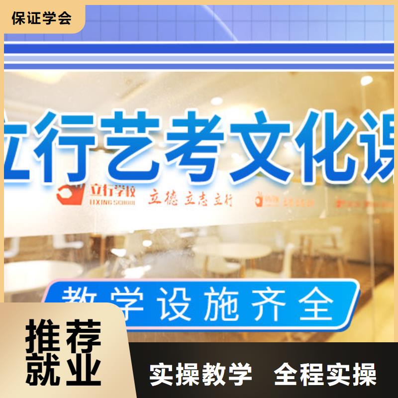 艺考文化课集训班【舞蹈艺考培训】技能+学历