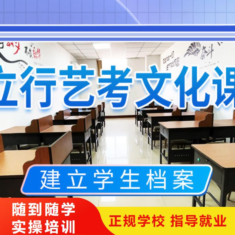 艺考文化课集训班高考补习学校学真本领