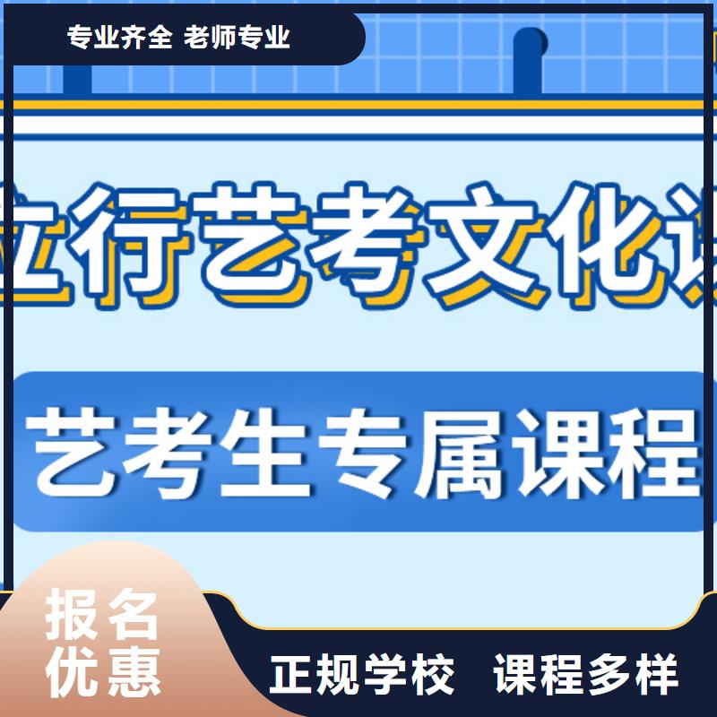 艺考文化课集训班高考志愿一对一指导就业快