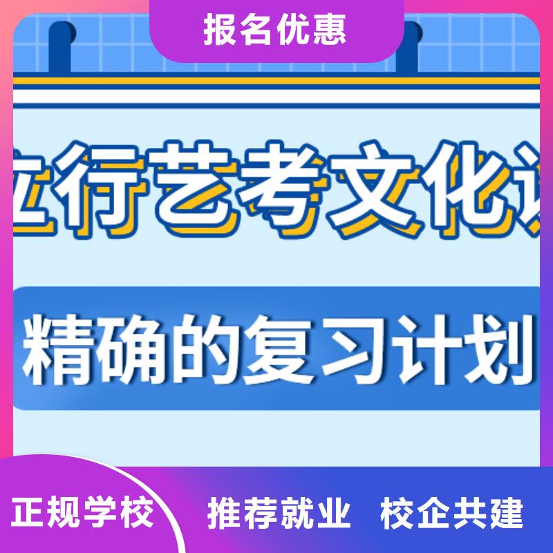 音乐生文化课辅导集训有没有在那边学习的来说下实际情况的？