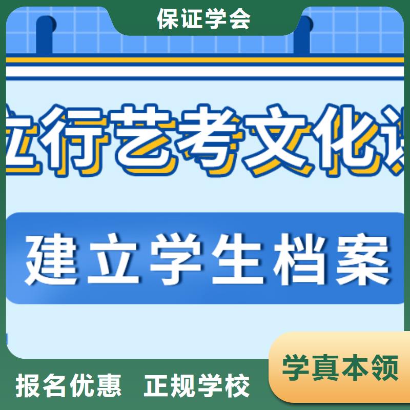 艺考文化课集训班高考全日制培训班就业快